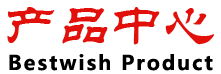 合肥市百味匙食品有限公司產(chǎn)品中心